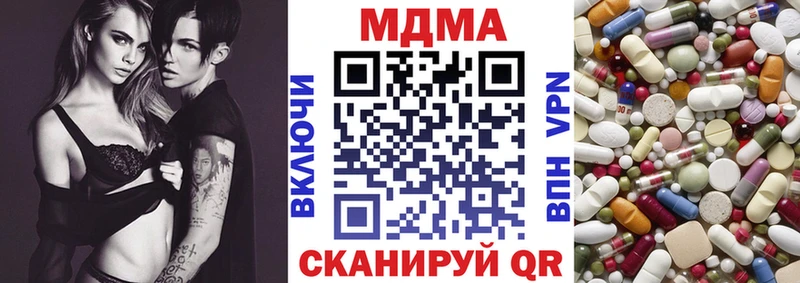 купить   Среднеуральск  МДМА crystal 