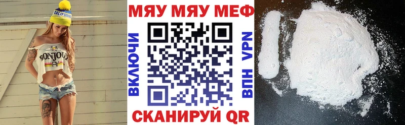 МЕФ мука Среднеуральск
