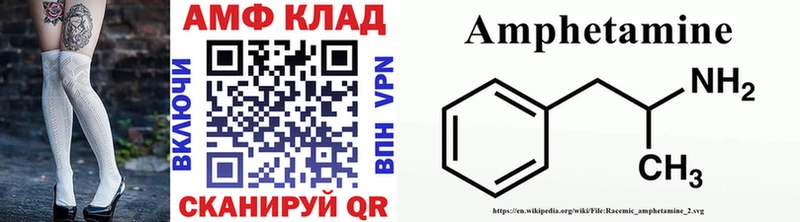МЕТАМФЕТАМИН Декстрометамфетамин 99.9%  купить  сайты  Среднеуральск 