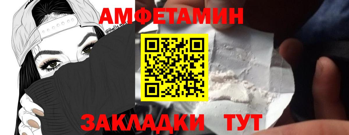 Среднеуральск  Метамфетамин кристалл  Вход с VPN  Метамфетамин кристалл 