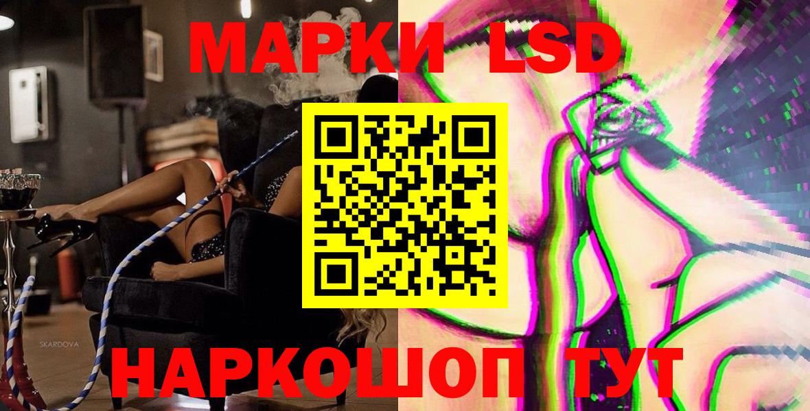 Марки N-bome 1500мкг  Марки N-bome 1500мкг  Марки N-bome  Среднеуральск  Вход с VPN 