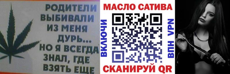 blacksprut продажа наркотиков мориарти как зайти ТГК гашишное масло Среднеуральск