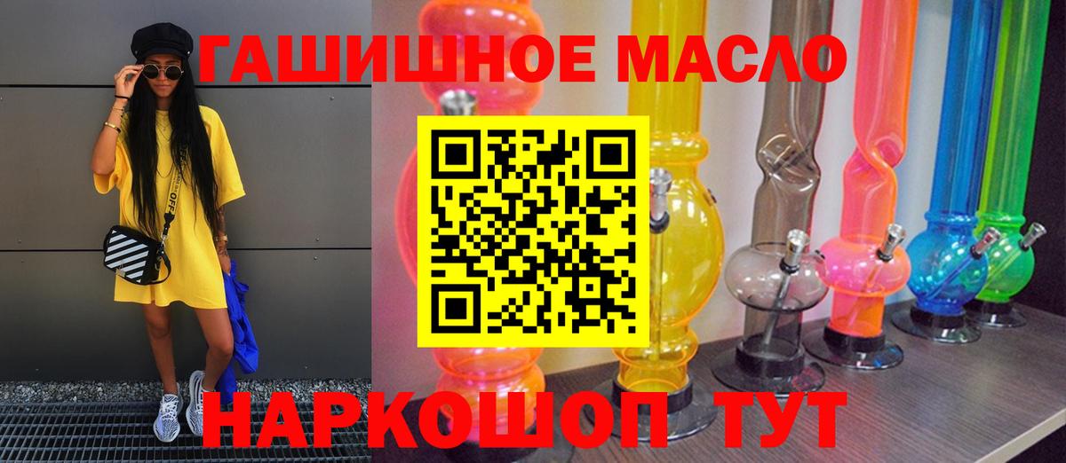 Среднеуральск  Дистиллят ТГК Wax  ТГК концентрат  Вход с VPN 