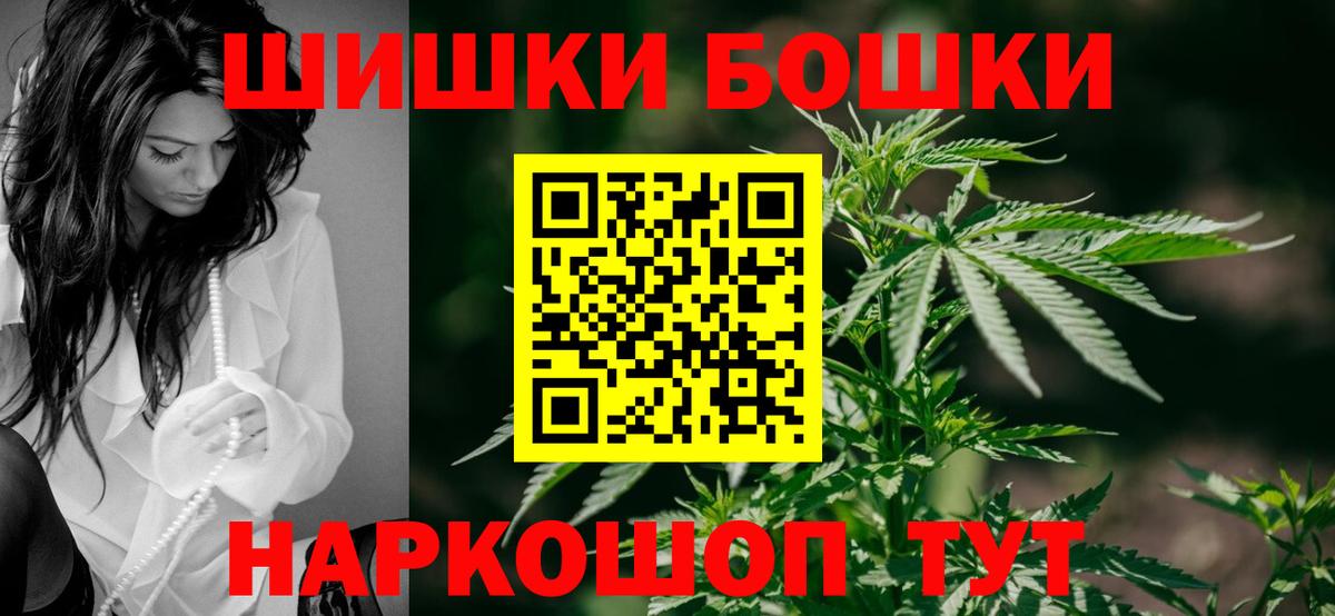 Конопля AK-47 Среднеуральск